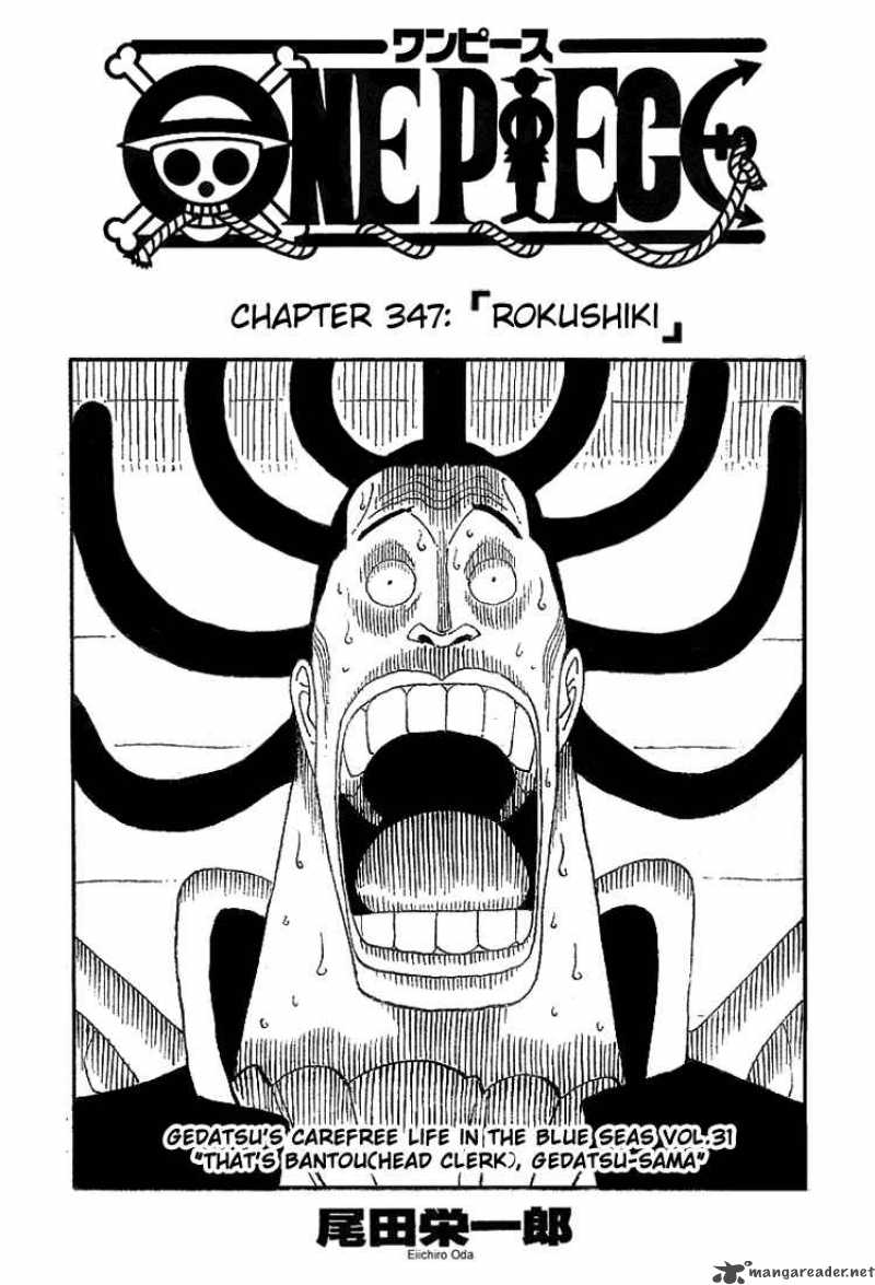 One Piece manga, chapter 347, page 2 of 22