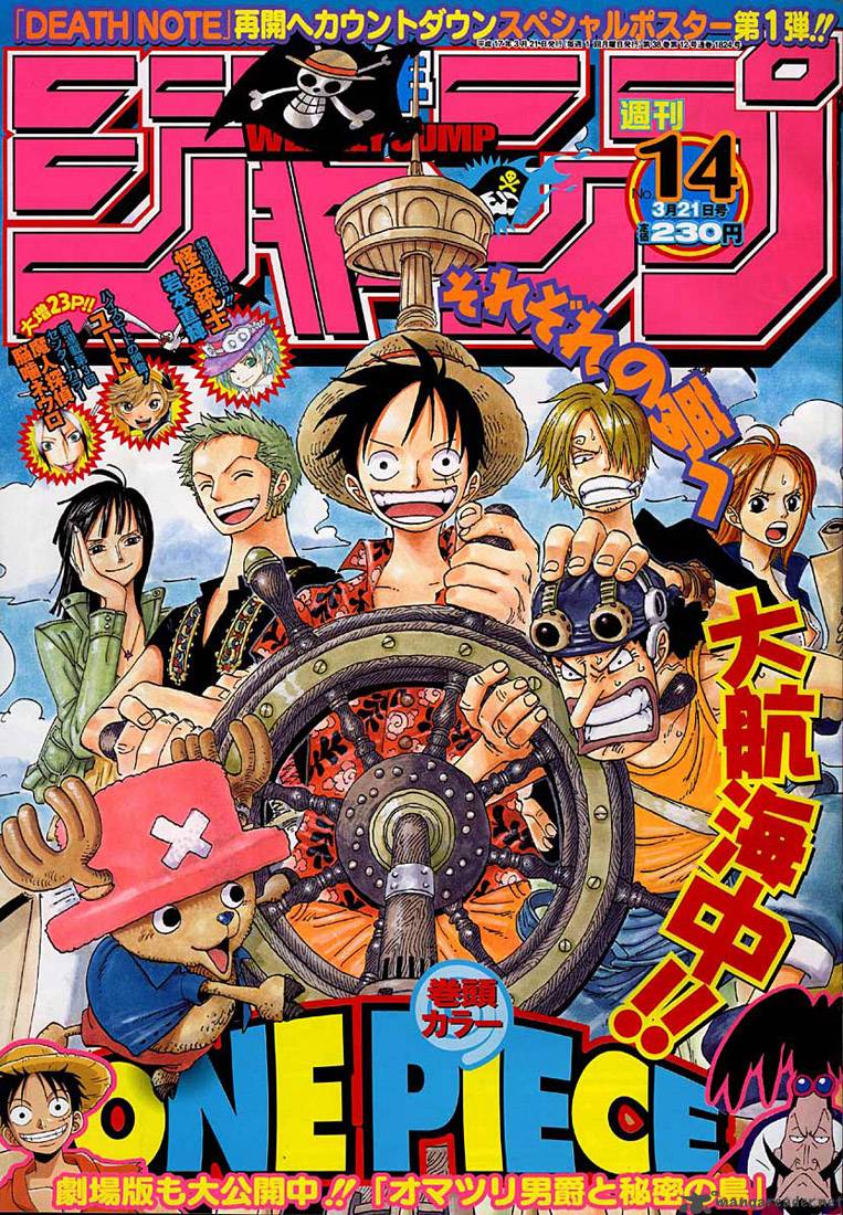One Piece Chapter 357 page 1 - Chapter 357: Cutty Flam
