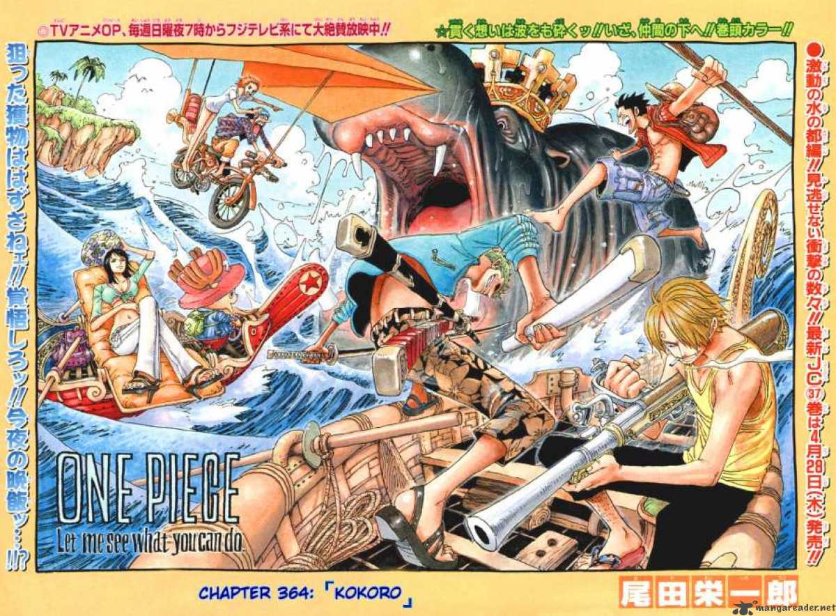 One Piece Chapter 364 page 1 - Chapter 364: Kokoro
