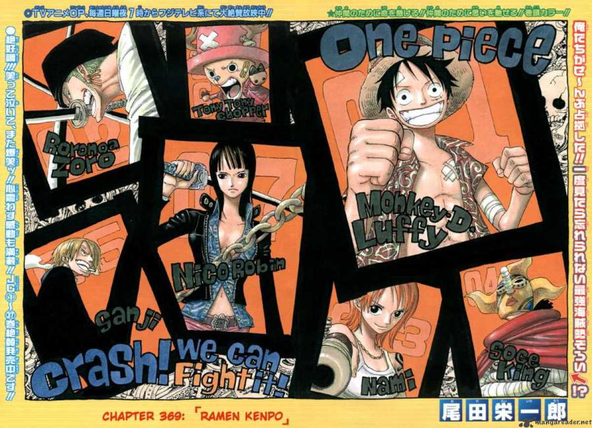 One Piece manga, chapter 369, page 2 of 22