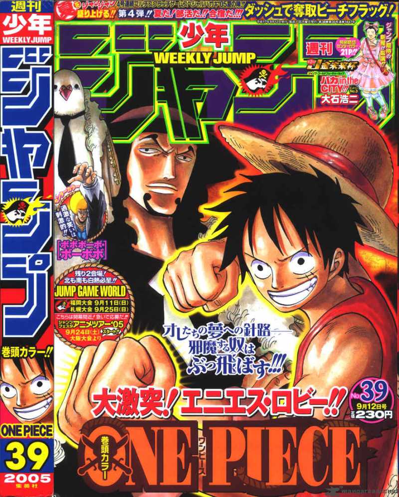 One Piece Chapter 382 page 19 - Chapter 382: Demon Lair