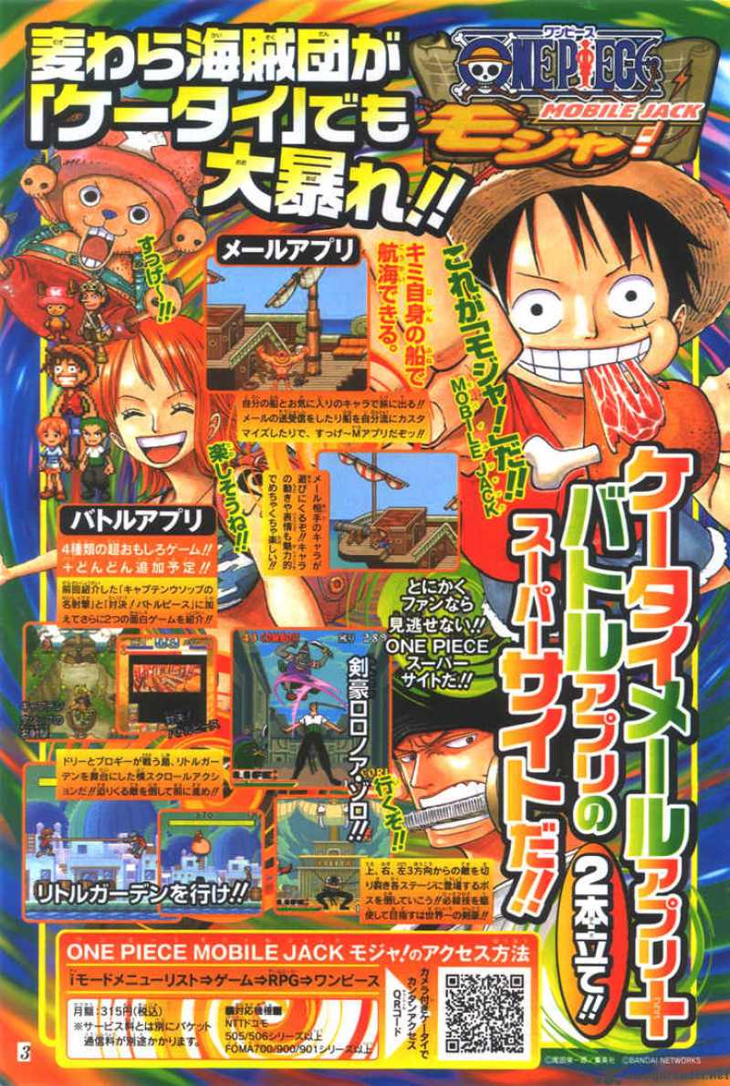 One Piece Chapter 382 page 20 - Chapter 382: Demon Lair