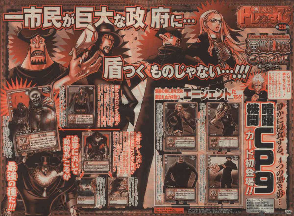 One Piece Chapter 382 page 23 - Chapter 382: Demon Lair