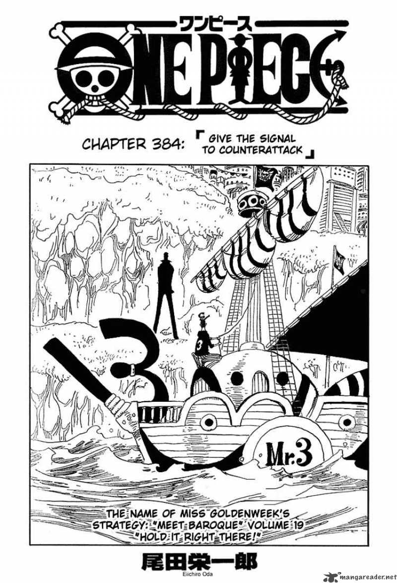 One Piece Chapter 384 page 1 - Chapter 384: Signal the Counterattack