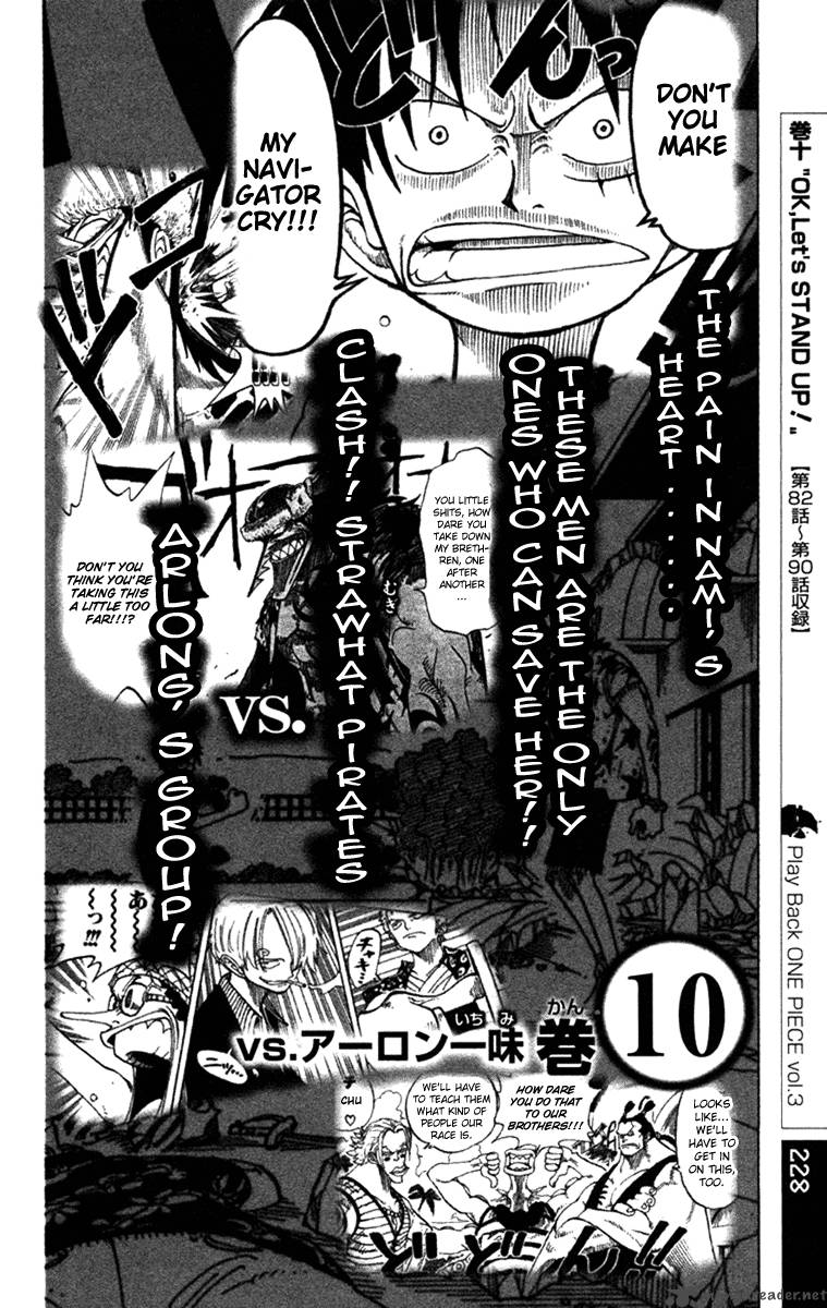 One Piece Chapter 388 page 22 - Chapter 388: Gear 2