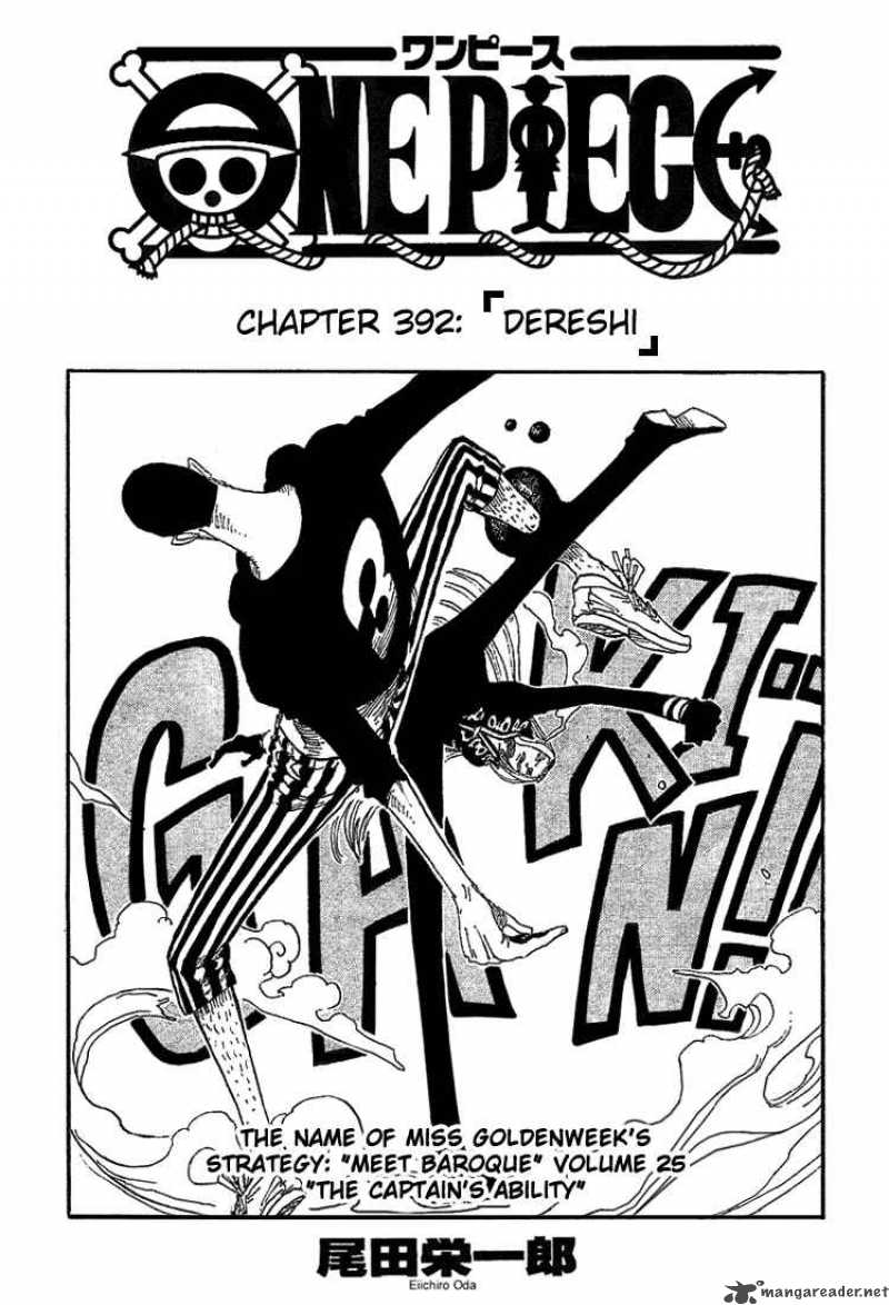 One Piece Chapter 392 page 1 - Chapter 392: Dereshi