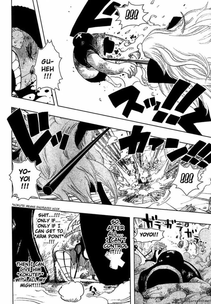 One Piece Chapter 406 page 17 - Chapter 406: Seimei Kikan
