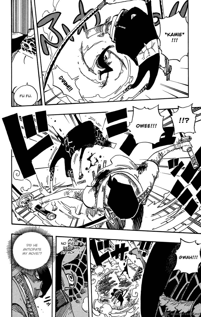 One Piece Chapter 417 page 12 - Chapter 417: Asura