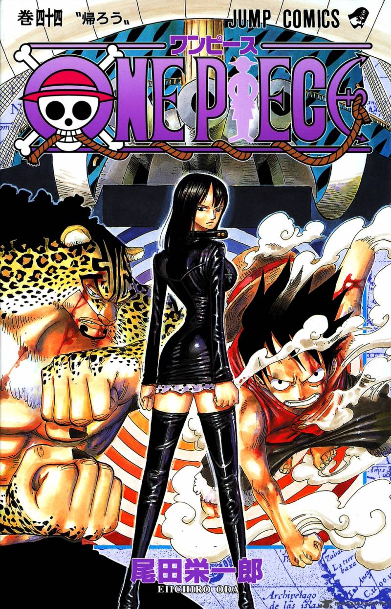 One Piece Chapter 420 page 1 - Chapter 420: Buster Call