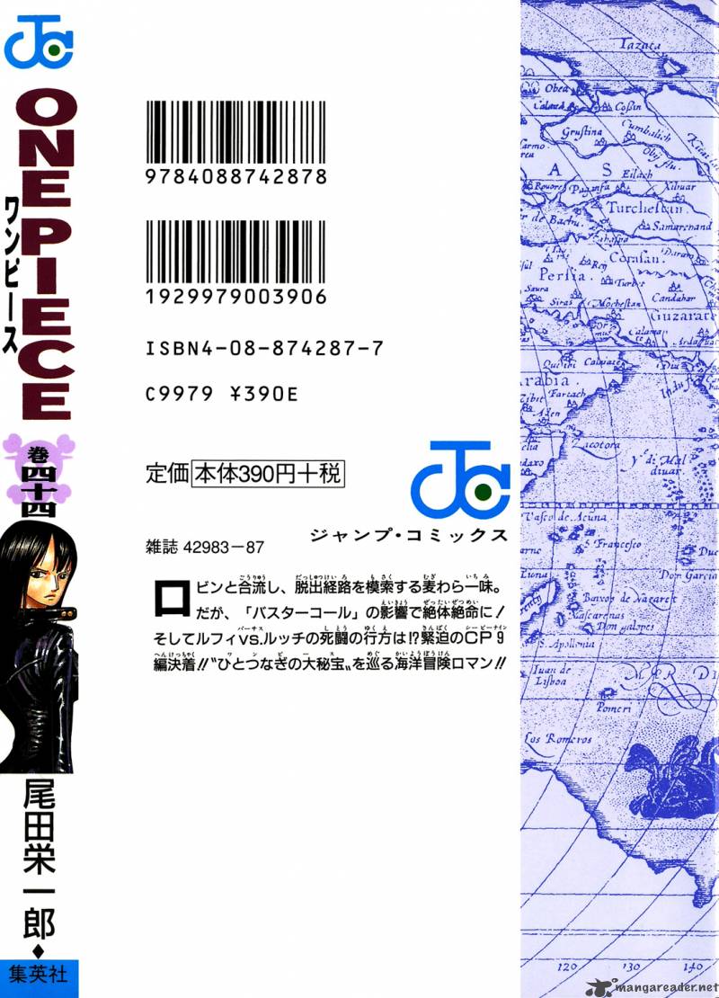 One Piece Chapter 420 page 2 - Chapter 420: Buster Call