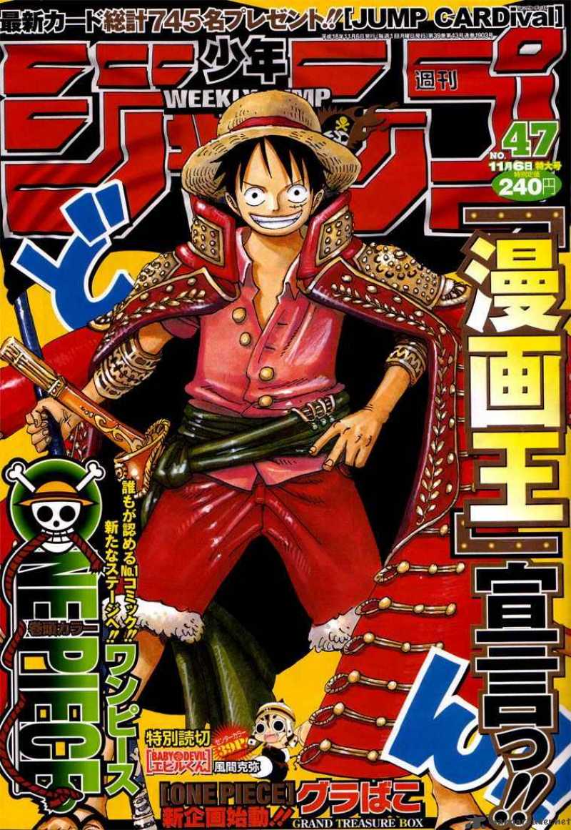 One Piece Chapter 431 page 1 - Chapter 431: Fist of Love