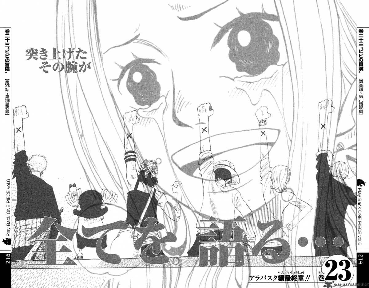 One Piece Chapter 440 page 22 - Chapter 440: Fire Fist vs Blackbeard