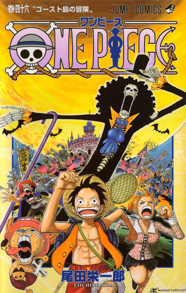 One Piece manga, chapter 441, page 2 of 31