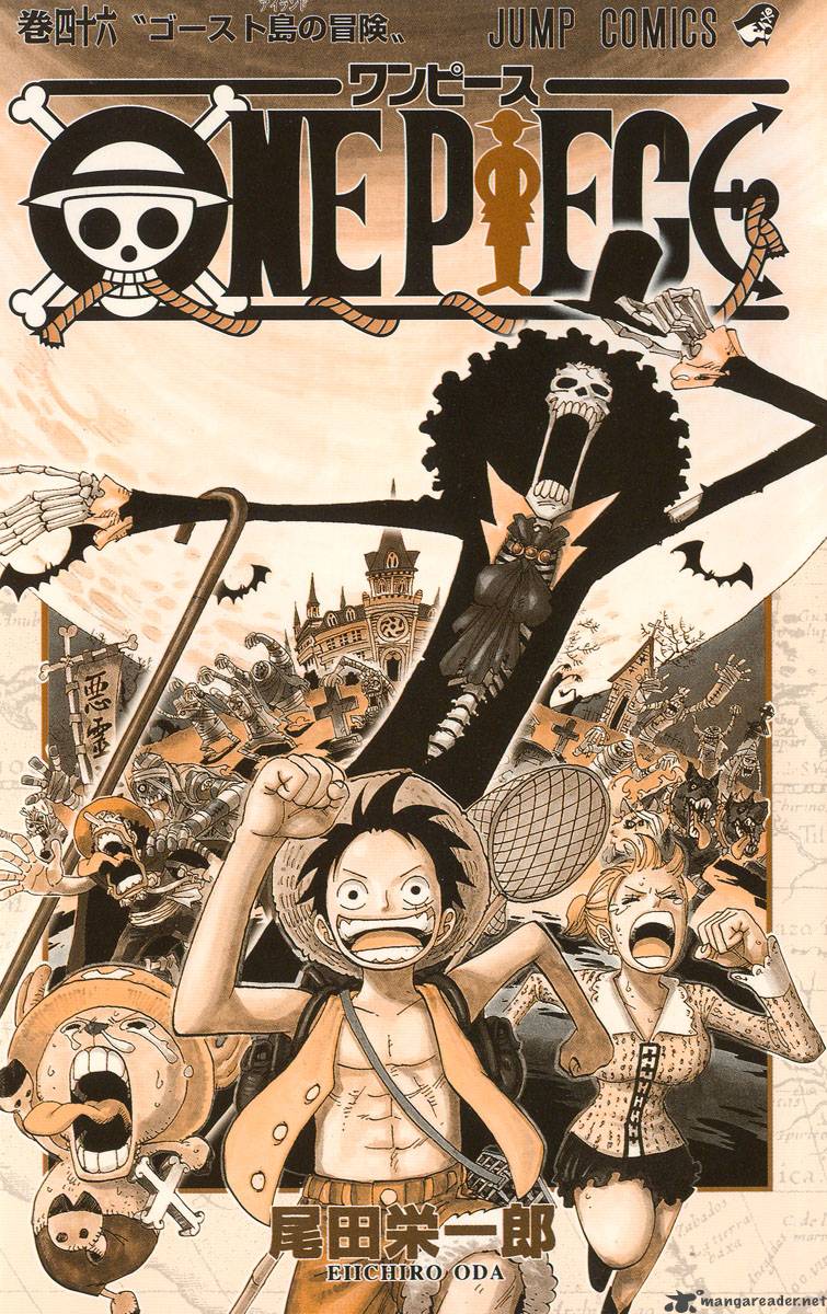 One Piece manga, chapter 441, page 5 of 31