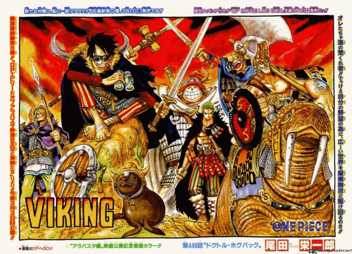 One Piece Chapter 446 page 1 - Chapter 446: Doctor Hogback