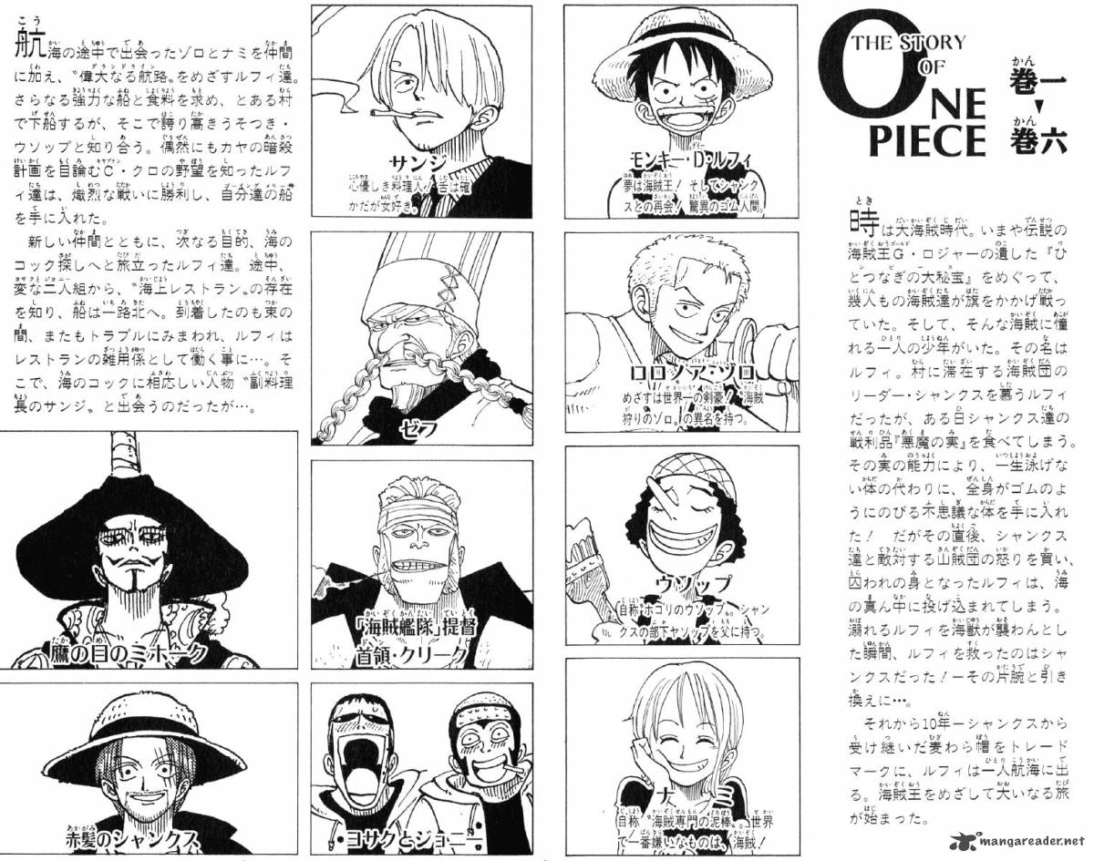One Piece Chapter 45 page 26 - Chapter 45: Before the Storm