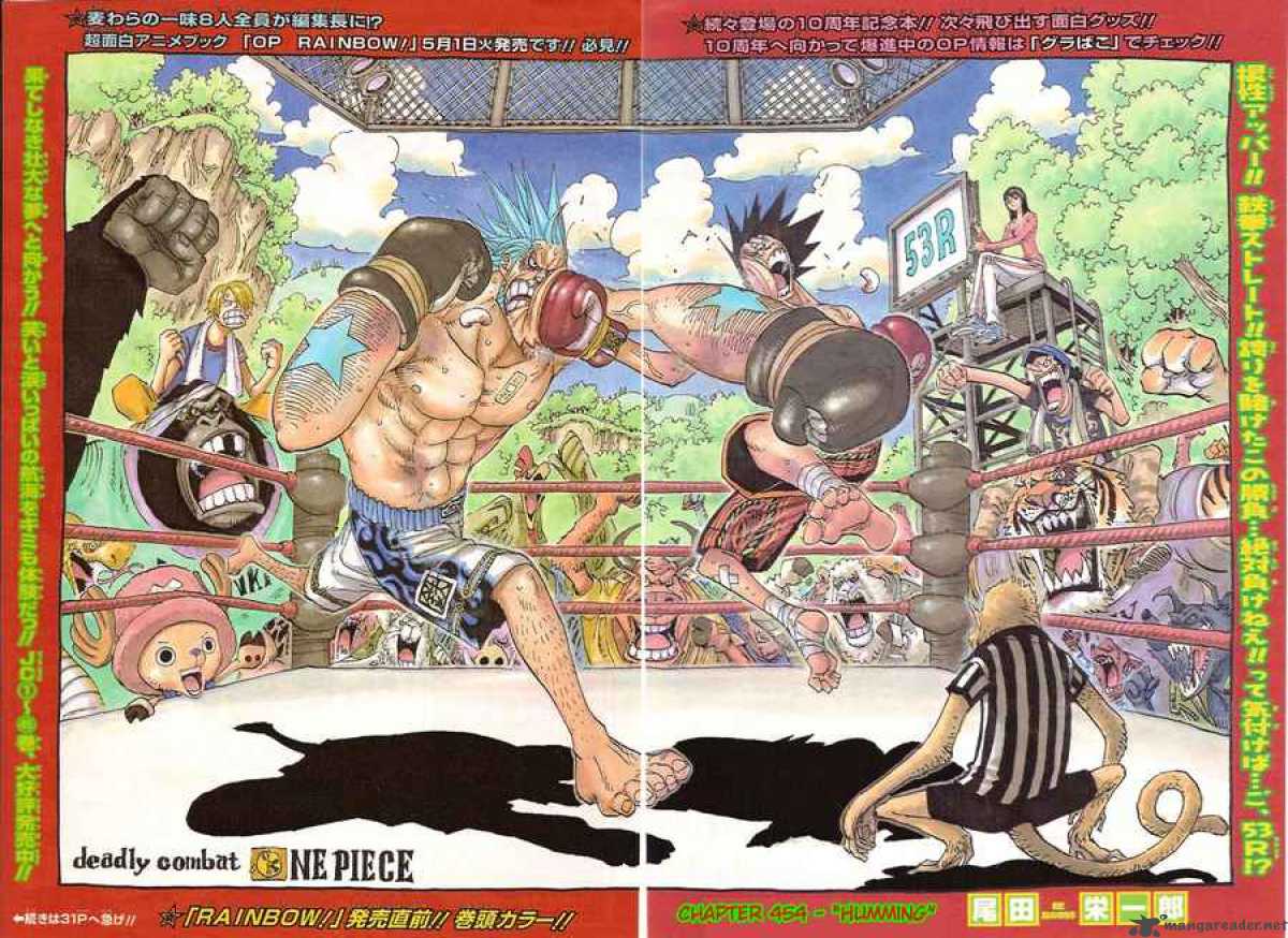 One Piece manga, chapter 454, page 2 of 21