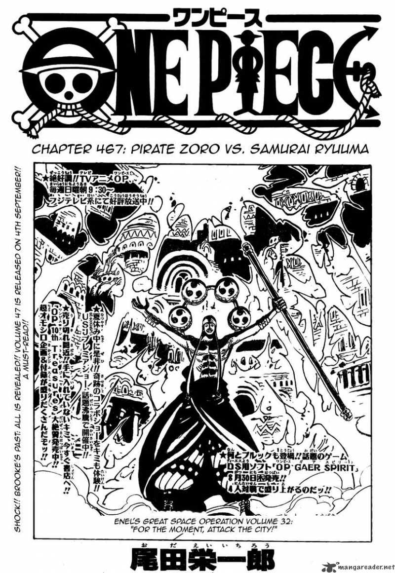 One Piece Chapter 467 page 1 - Chapter 467: Pirate Zoro vs Samurai Ryuma