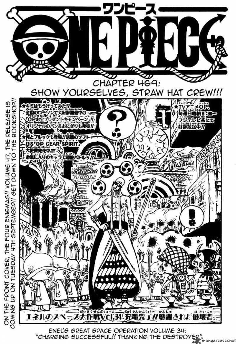 One Piece Chapter 469 page 1 - Chapter 469: Show Yourselves, Straw Hat Crew!!!