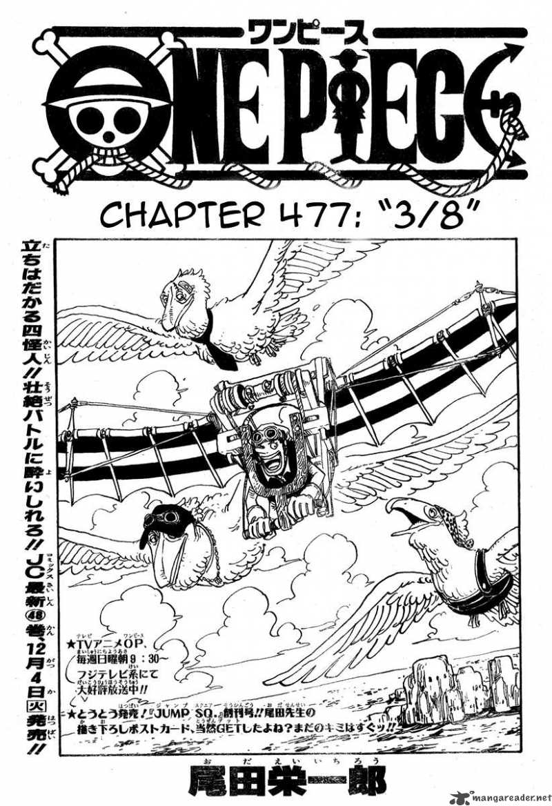 One Piece Chapter 477 page 1 - Chapter 477: ⅜