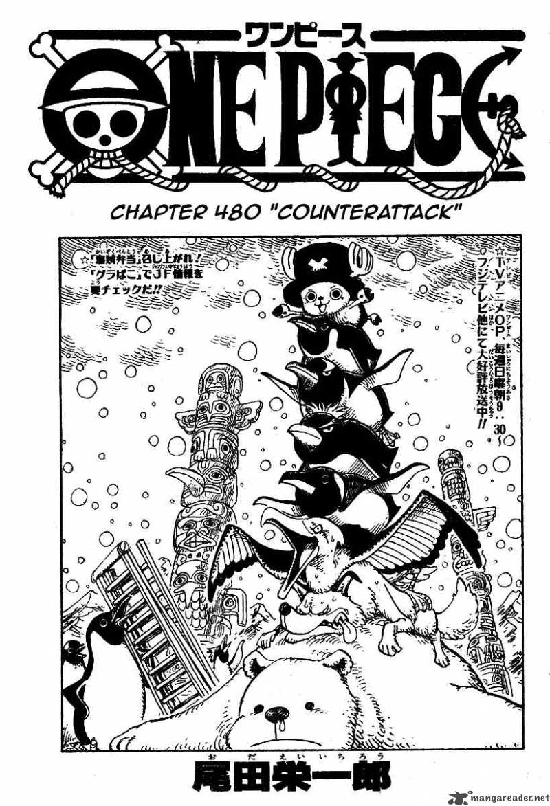 One Piece Chapter 480 page 1 - Chapter 480: Interception
