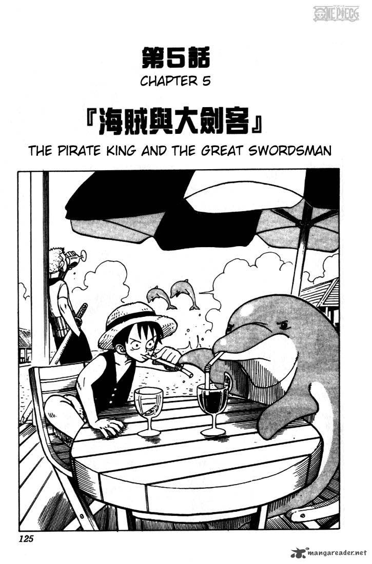 One Piece Chapter 5 page 2 - Chapter 5: The Pirate King and the Great Swordsman