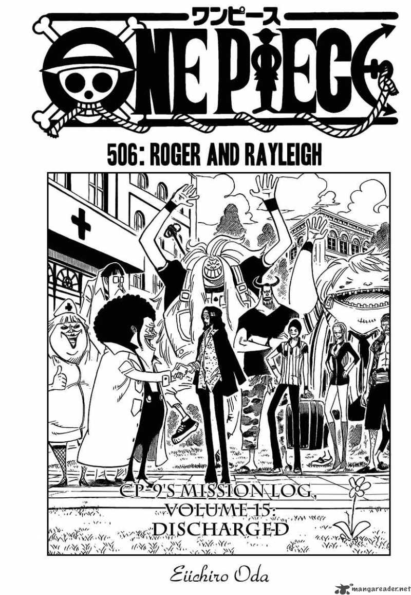One Piece Chapter 506 page 1 - Chapter 506: Roger and Rayleigh