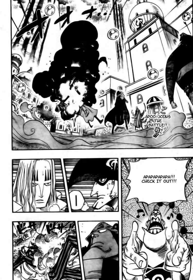 One Piece Chapter 510 page 2 - Chapter 510: Straw Hat Crew vs. Combat Weapon
