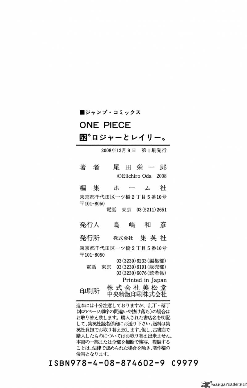 One Piece Chapter 512 page 23 - Chapter 512: Zoro, Gone