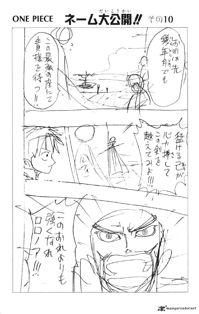 One Piece manga, chapter 52, page 23 of 26