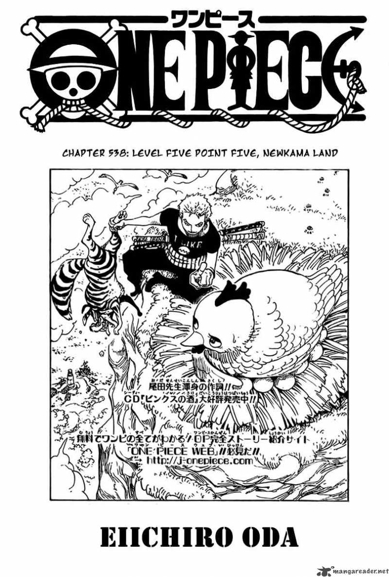 One Piece Chapter 538 page 1 - Chapter 538: Level 5.5 Newkama Land