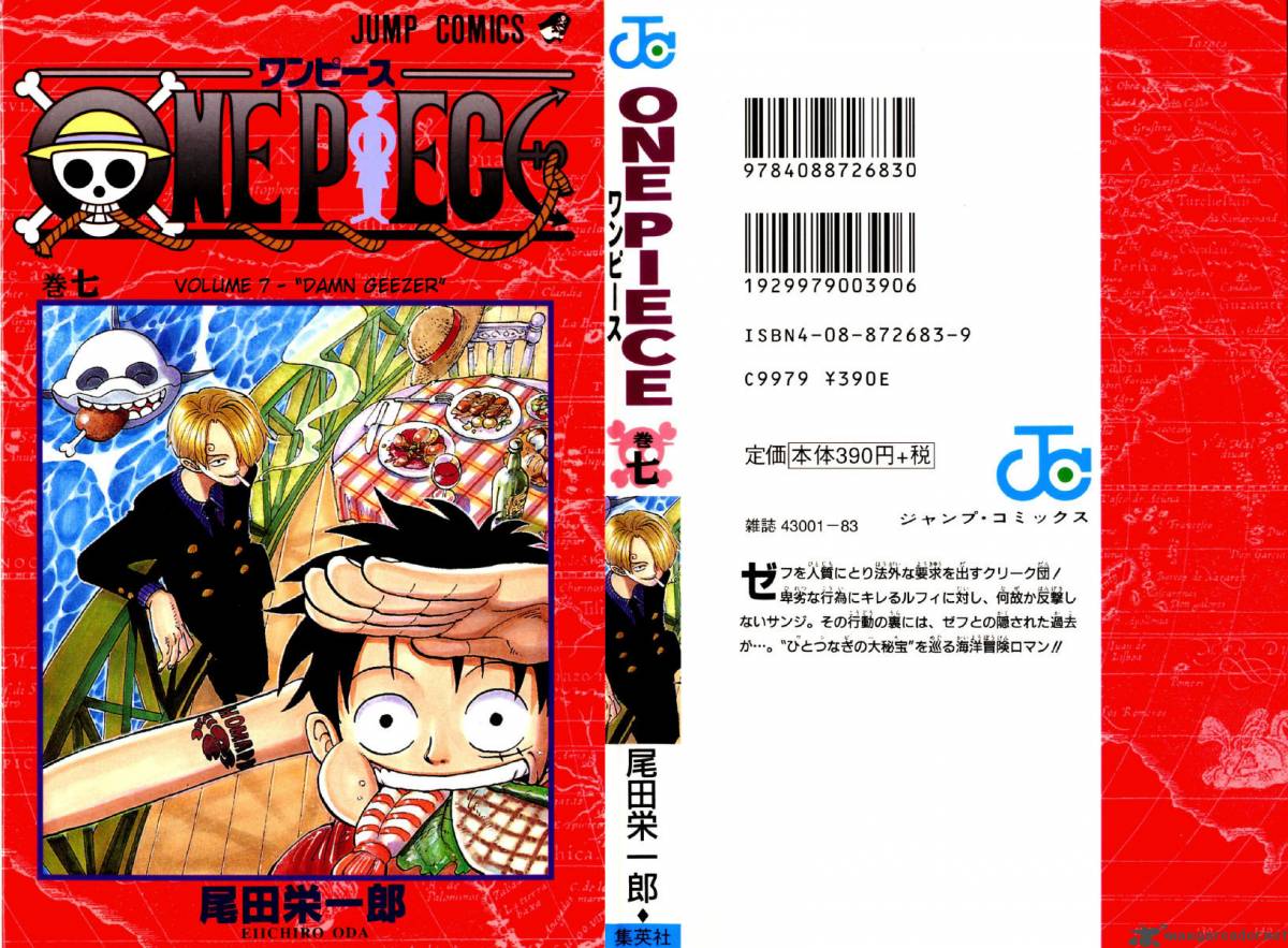 One Piece Chapter 54 page 1 - Chapter 54: Pearl-san