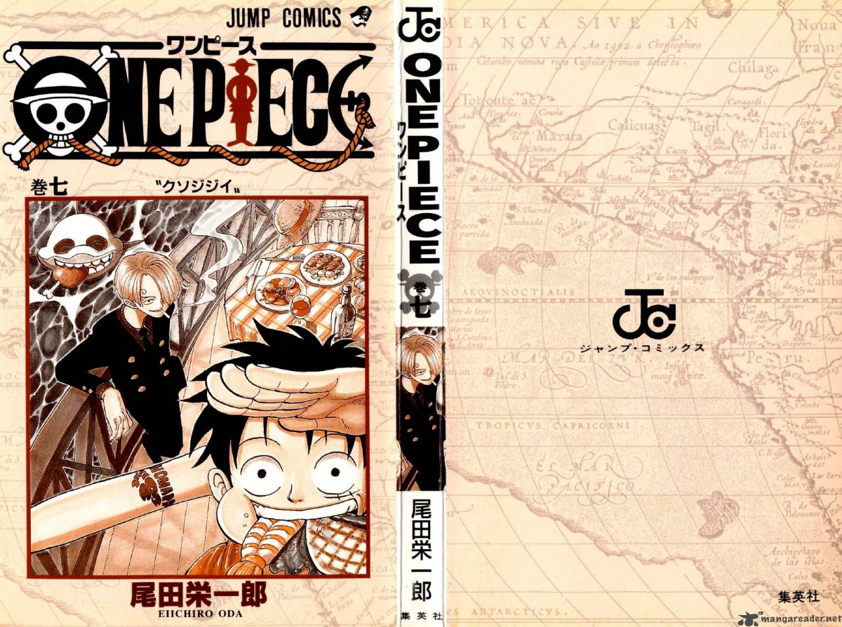 One Piece Chapter 54 page 3 - Chapter 54: Pearl-san