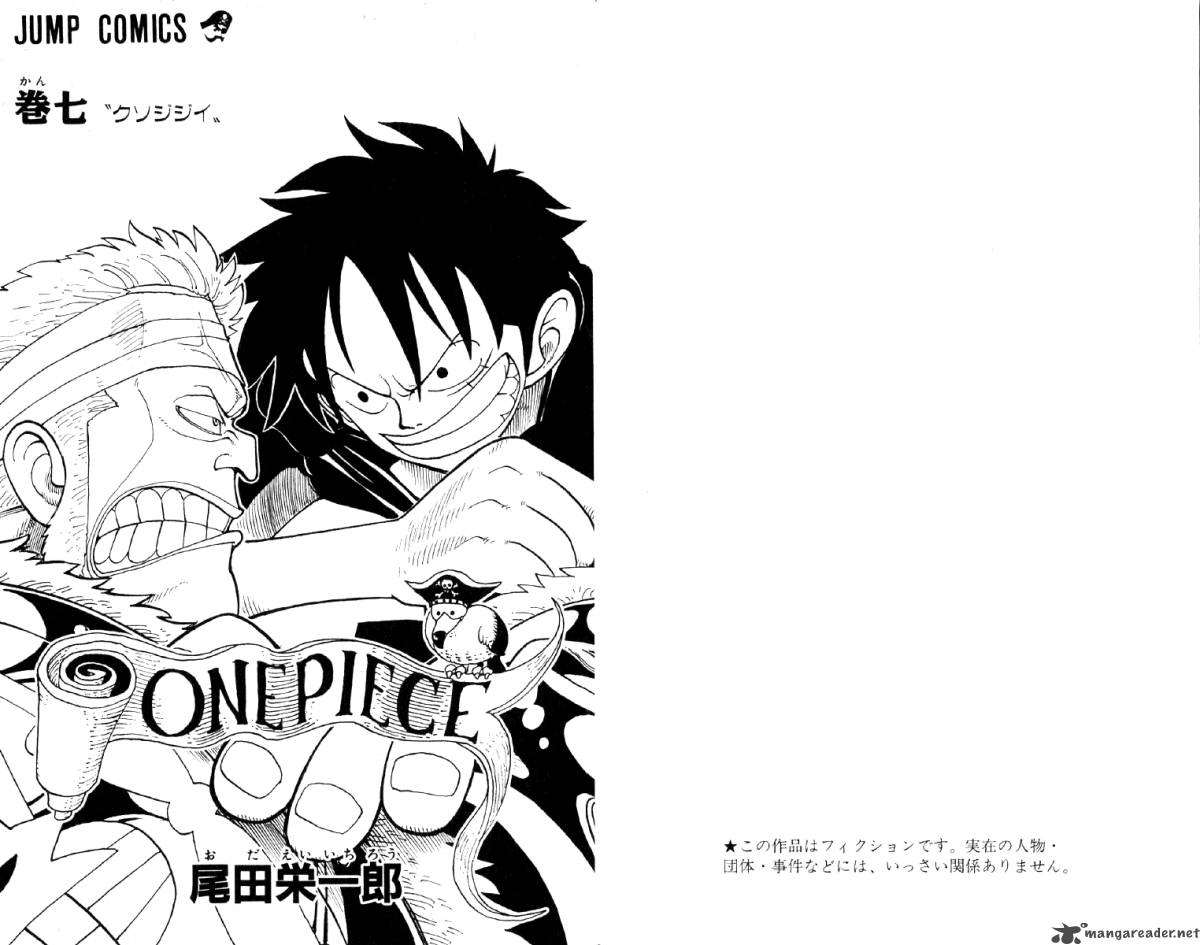 One Piece Chapter 54 page 4 - Chapter 54: Pearl-san