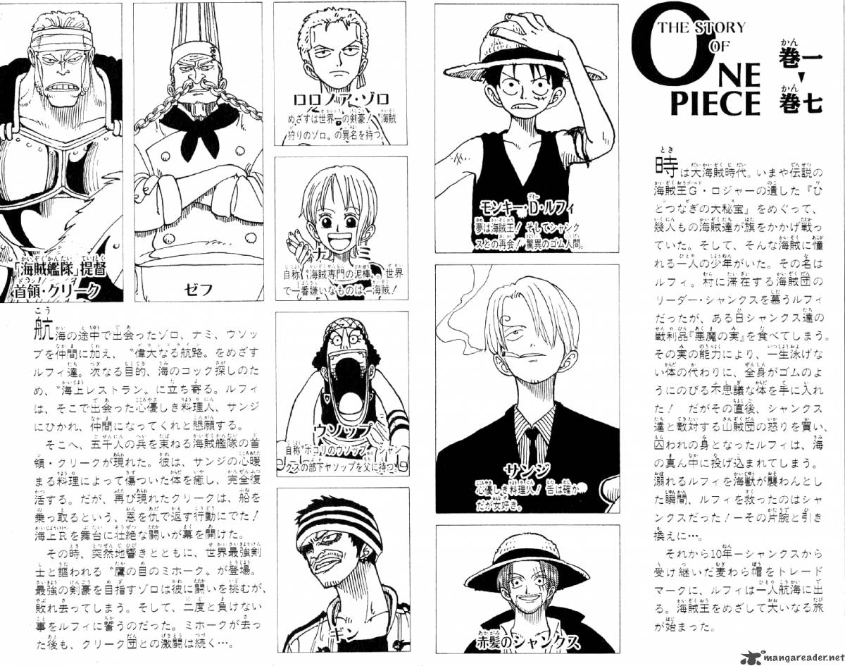 One Piece Chapter 54 page 5 - Chapter 54: Pearl-san