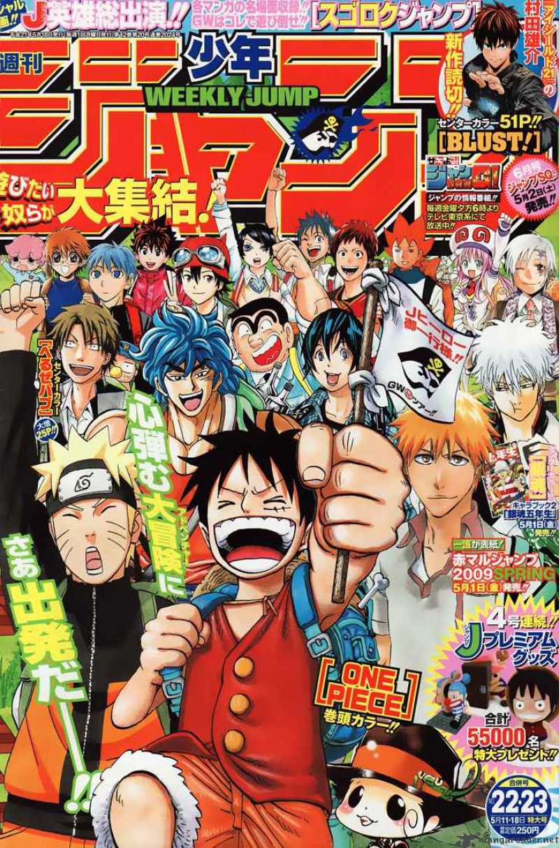 One Piece Chapter 540 page 1 - Chapter 540: Level 6 Eternal Hell