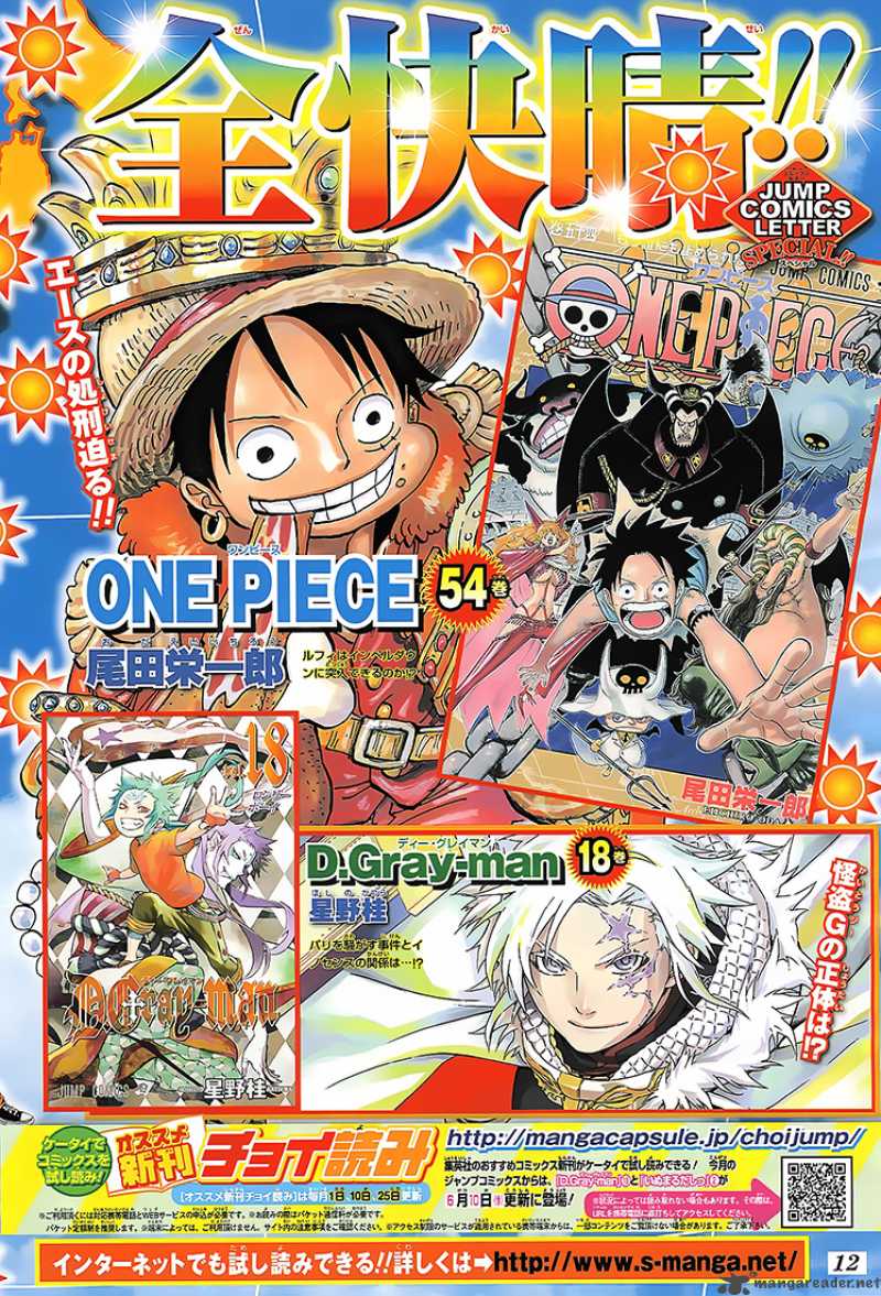 One Piece Chapter 544 page 1 - Chapter 544: The Lid to the Cauldron of Hell Opens