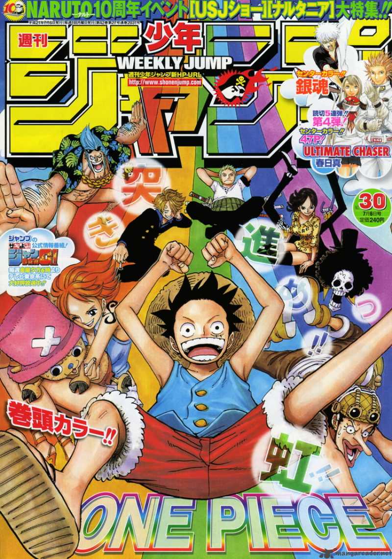 One Piece Chapter 547 page 2 - Chapter 547: Escaping the Island
