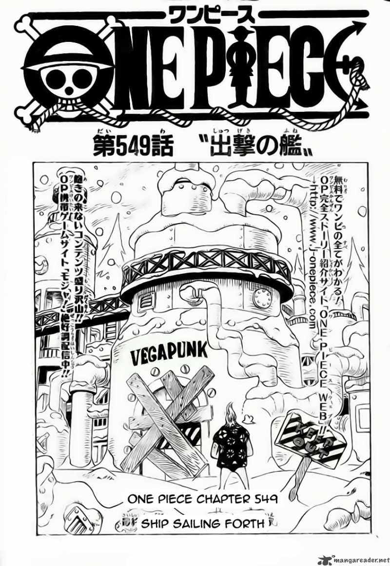 One Piece Chapter 549 page 1 - Chapter 549: Ship Sailing Forth
