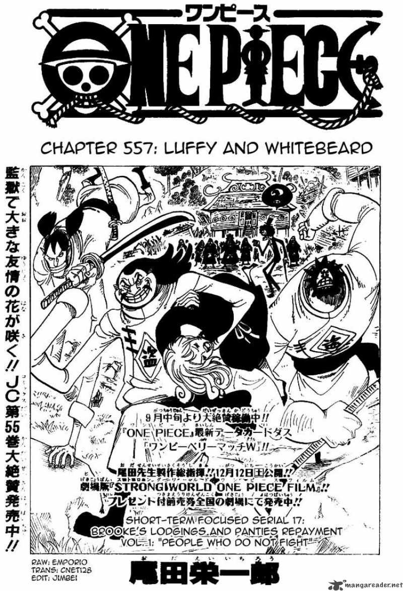 One Piece Chapter 557 page 1 - Chapter 557: Luffy and Whitebeard