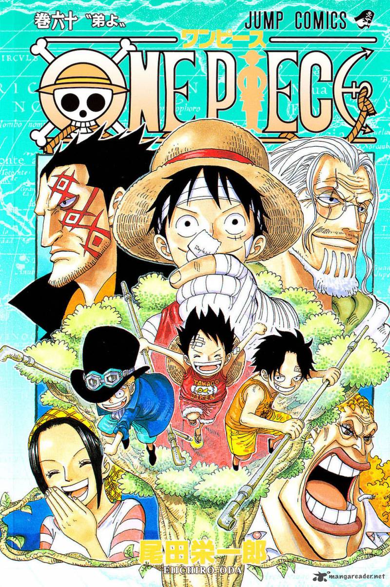 One Piece Chapter 585 page 1 - Chapter 585: Brothers' Sake Cups