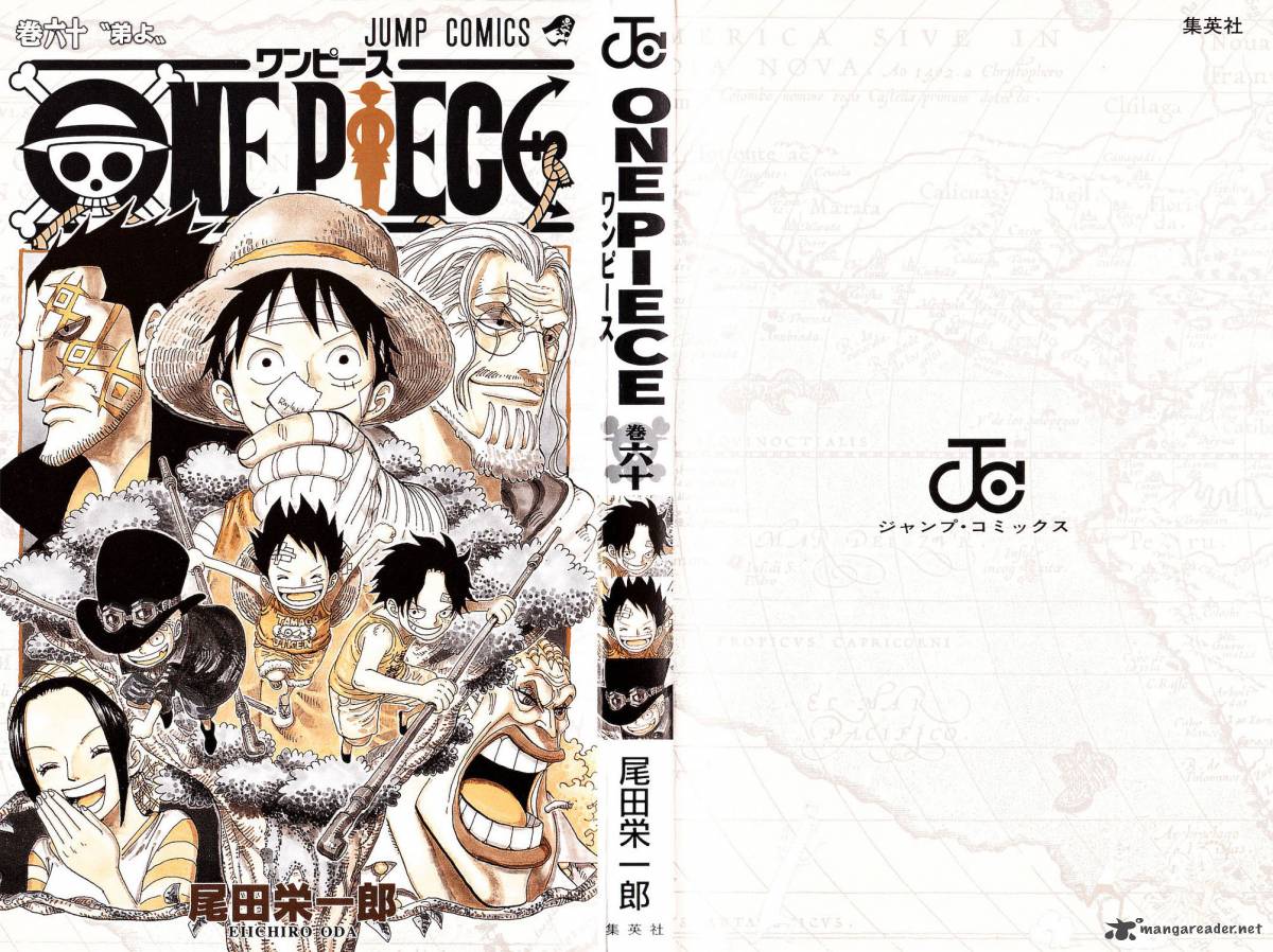 One Piece Chapter 585 page 4 - Chapter 585: Brothers' Sake Cups
