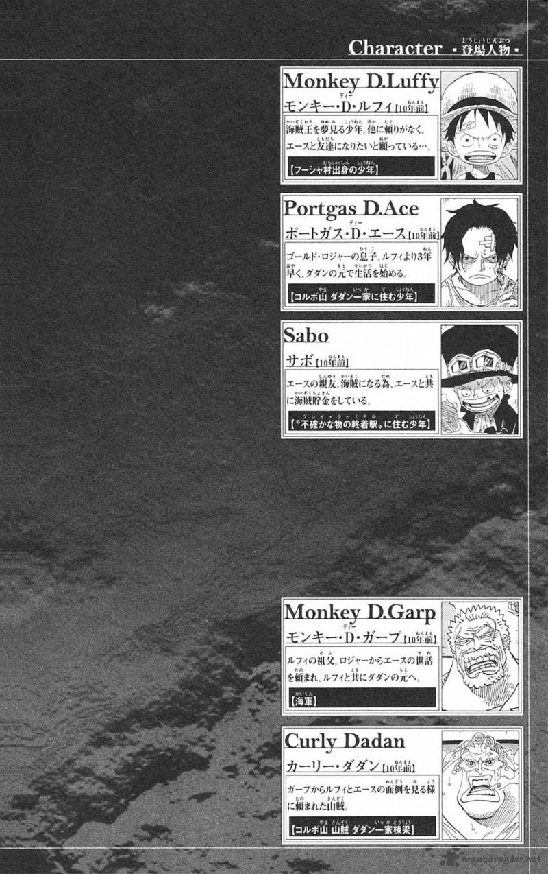 One Piece Chapter 585 page 7 - Chapter 585: Brothers' Sake Cups