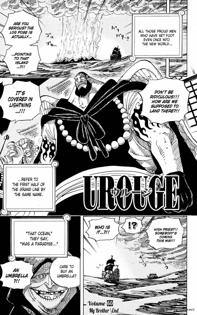 One Piece manga, chapter 594, page 19 of 25