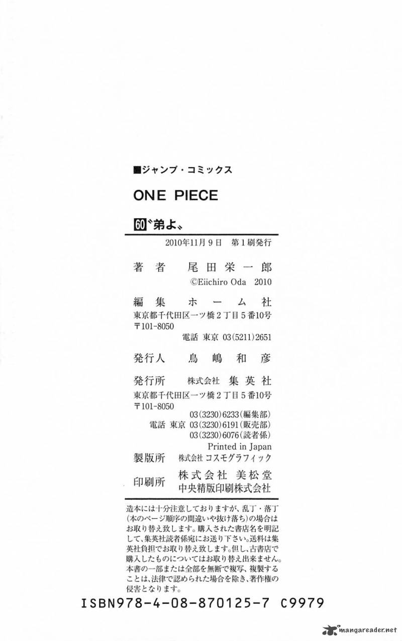 One Piece manga, chapter 594, page 22 of 25
