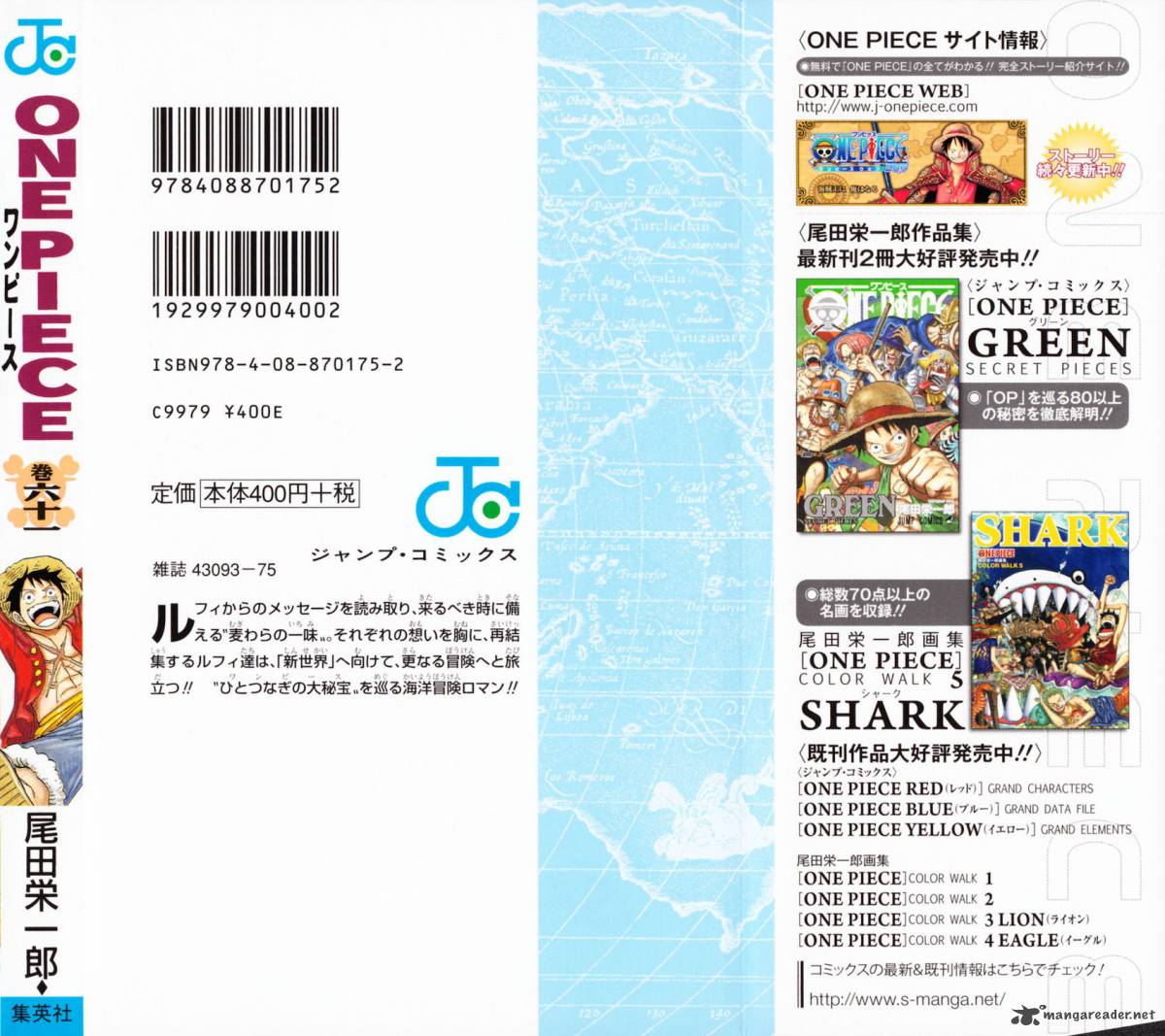 One Piece Chapter 595 page 29 - Chapter 595: The Pledge