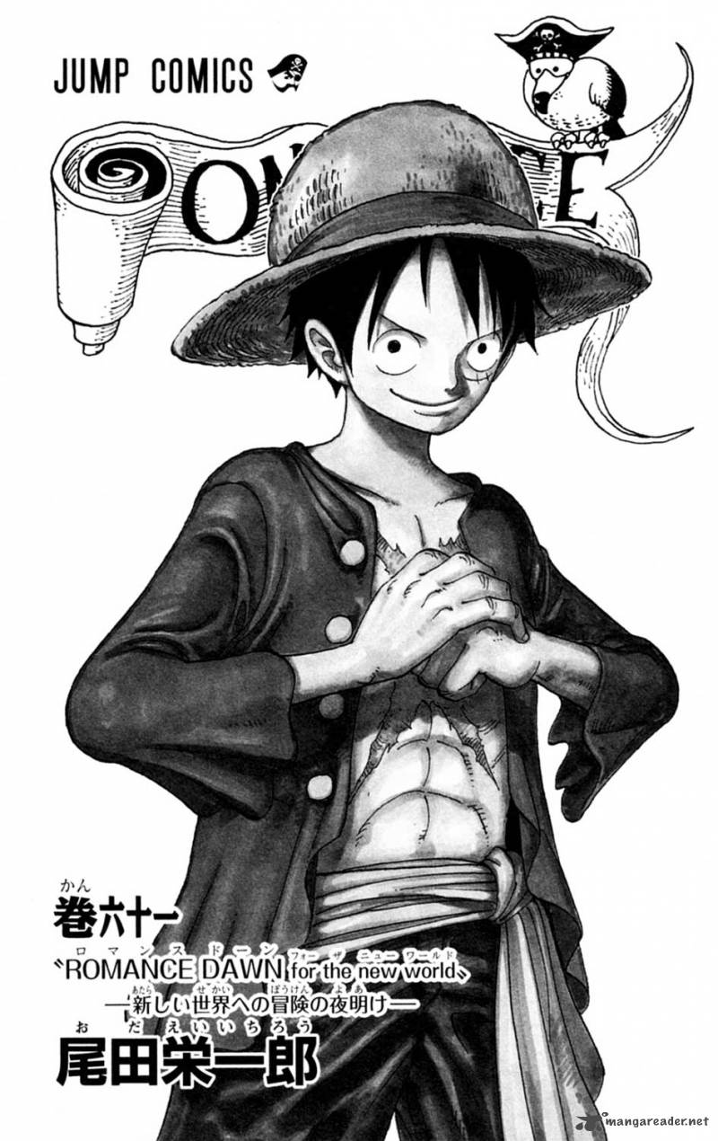 One Piece Chapter 595 page 4 - Chapter 595: The Pledge