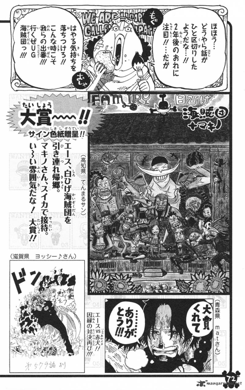 One Piece manga, chapter 597, page 23 of 32