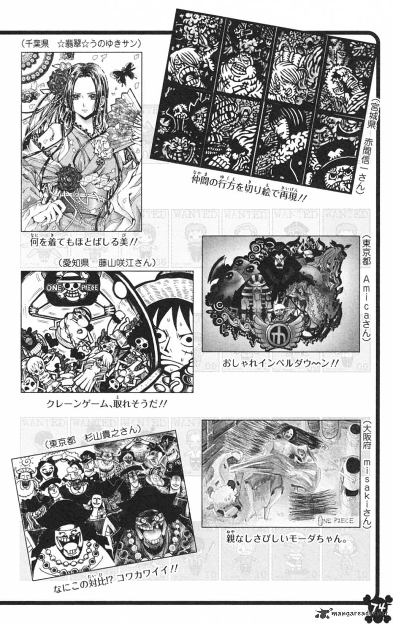 One Piece manga, chapter 597, page 25 of 32