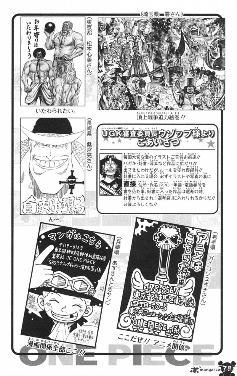 One Piece manga, chapter 597, page 29 of 32